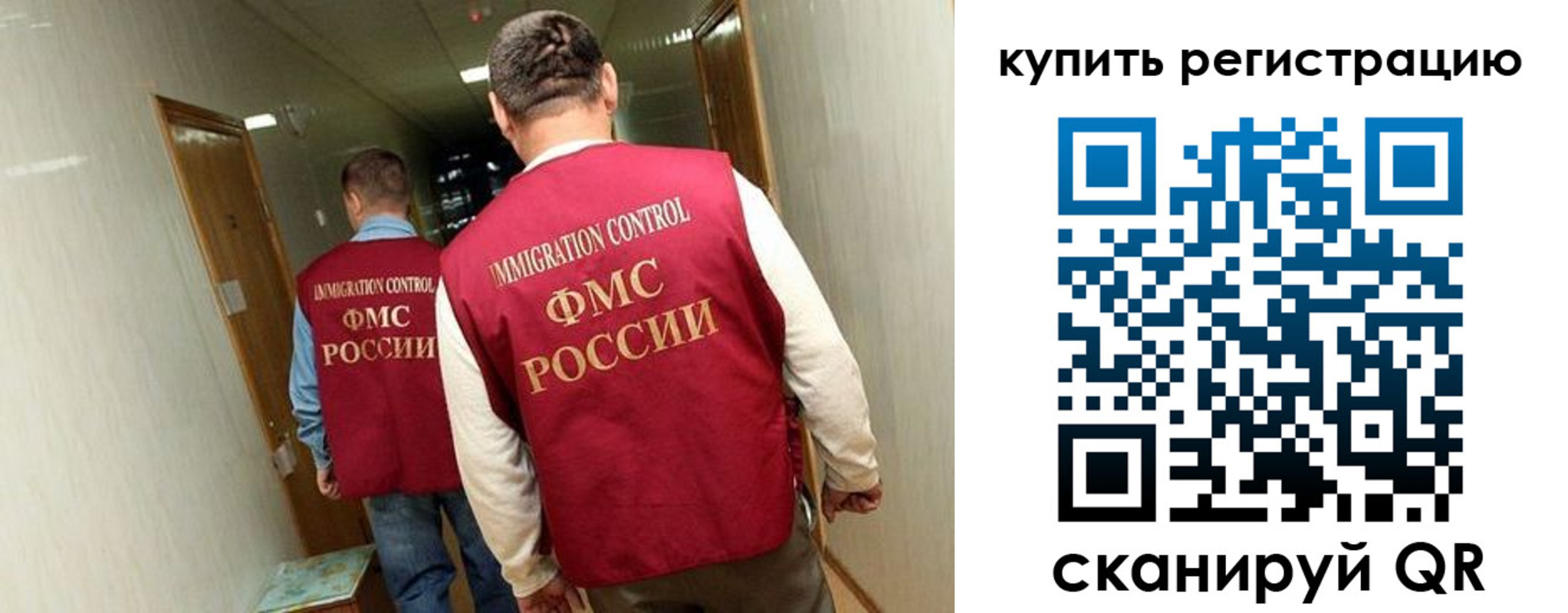 прописка для военкомата в Железногорск-Илимском