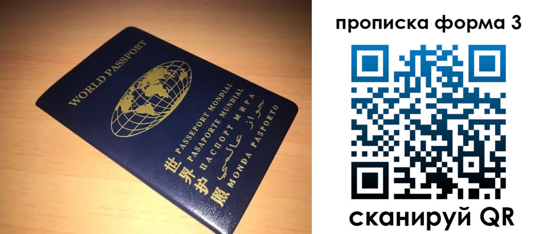 найти адрес прописки в Железногорск-Илимском