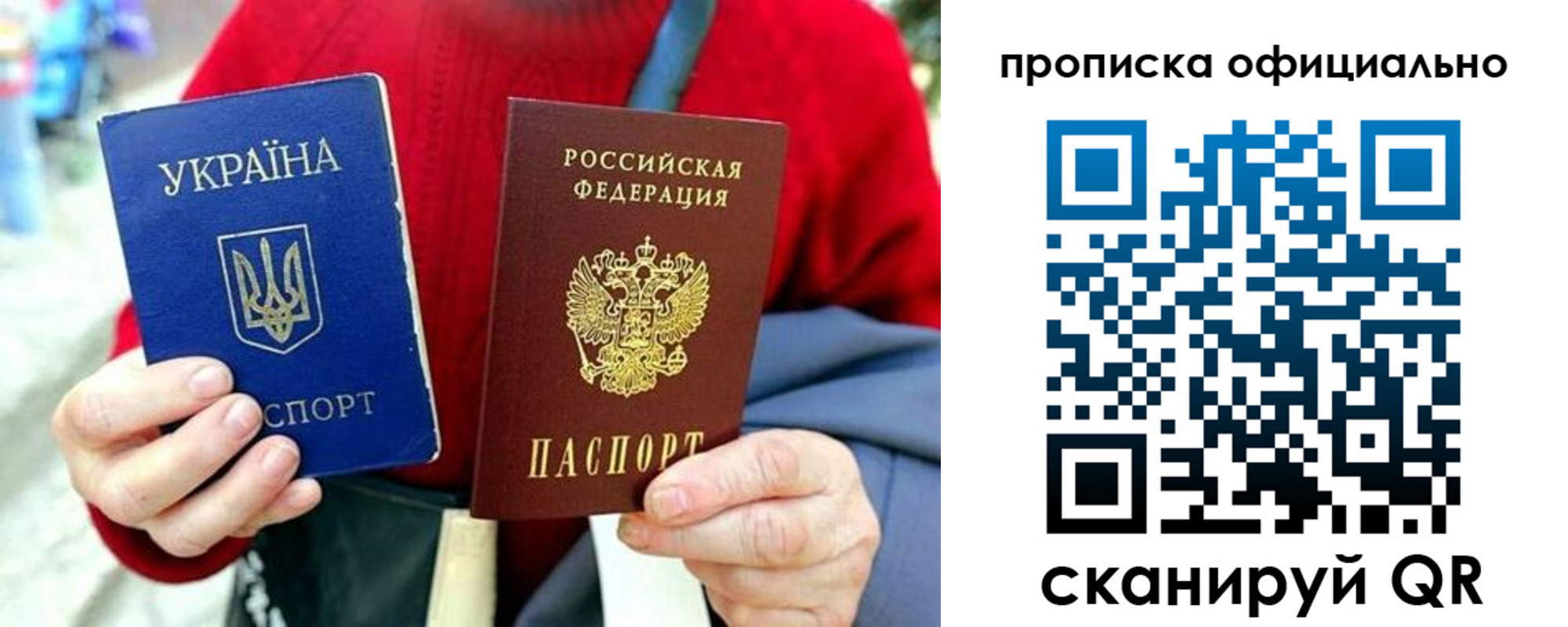 прописка поиск в Железногорск-Илимском