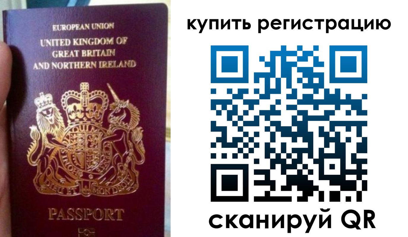 прописка для школы в Железногорск-Илимском