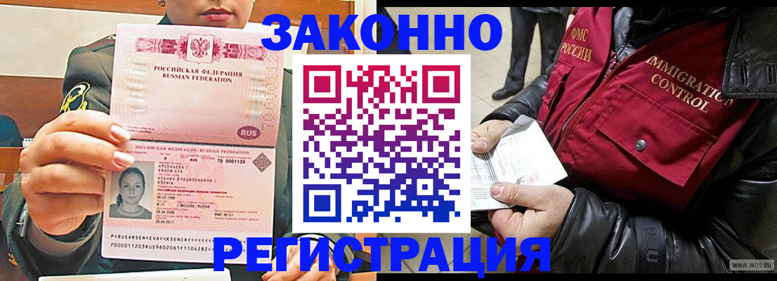 найти адрес прописки в Железногорск-Илимском